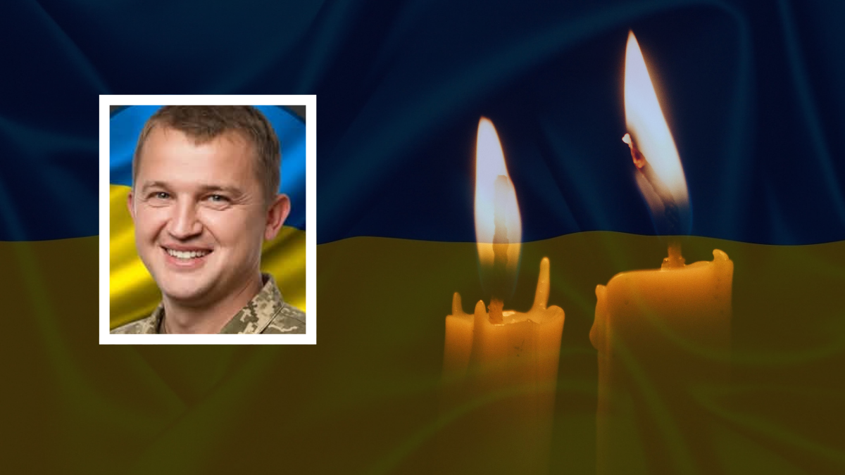 Юрій Стасюк