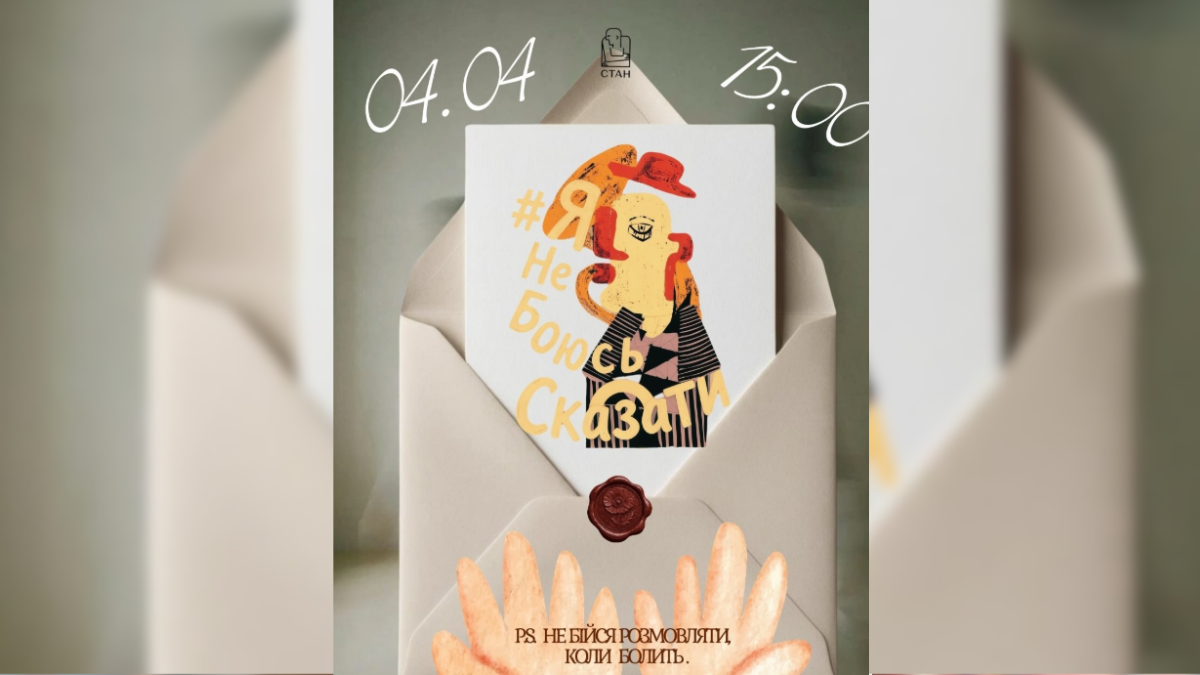 Куди піти у Франківську