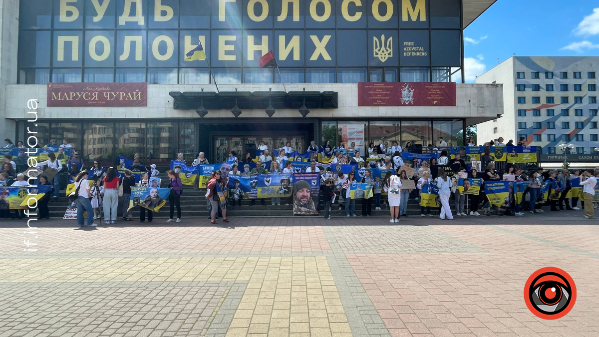 акція-нагадування про захисників