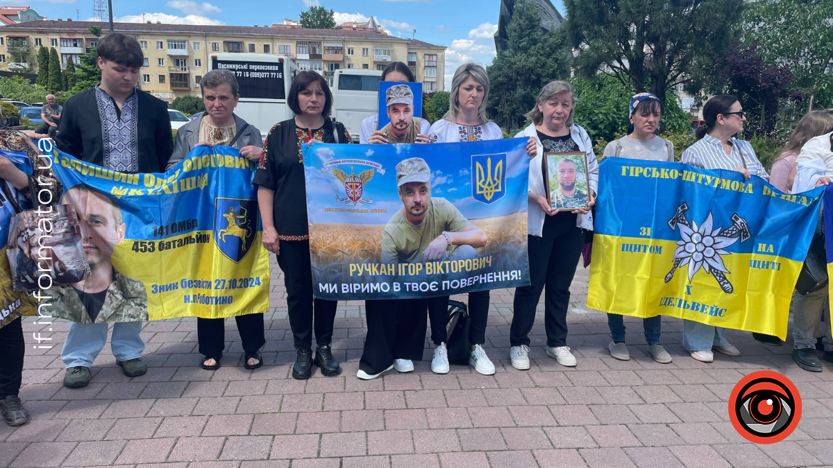 акція-нагадування про захисників