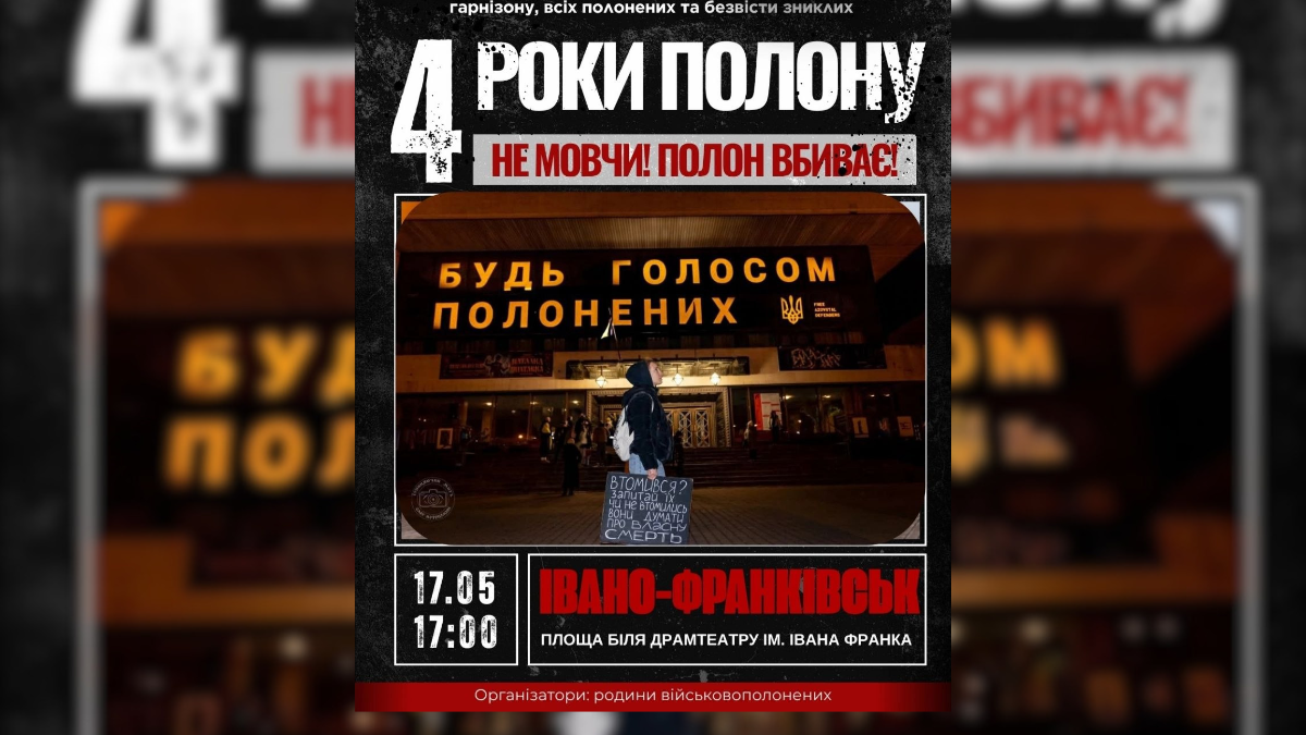 Акція