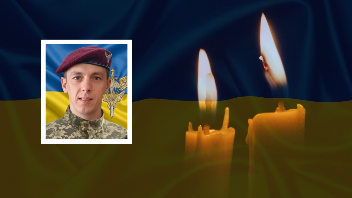 Андрій Голоднюк