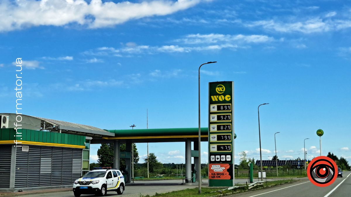 Заправка WOG на Івано-Франківщині 28 травня 2026