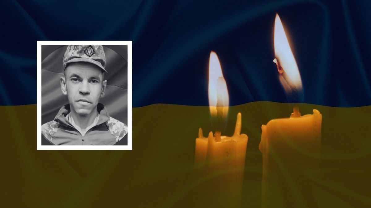 Богдан Ліщинський