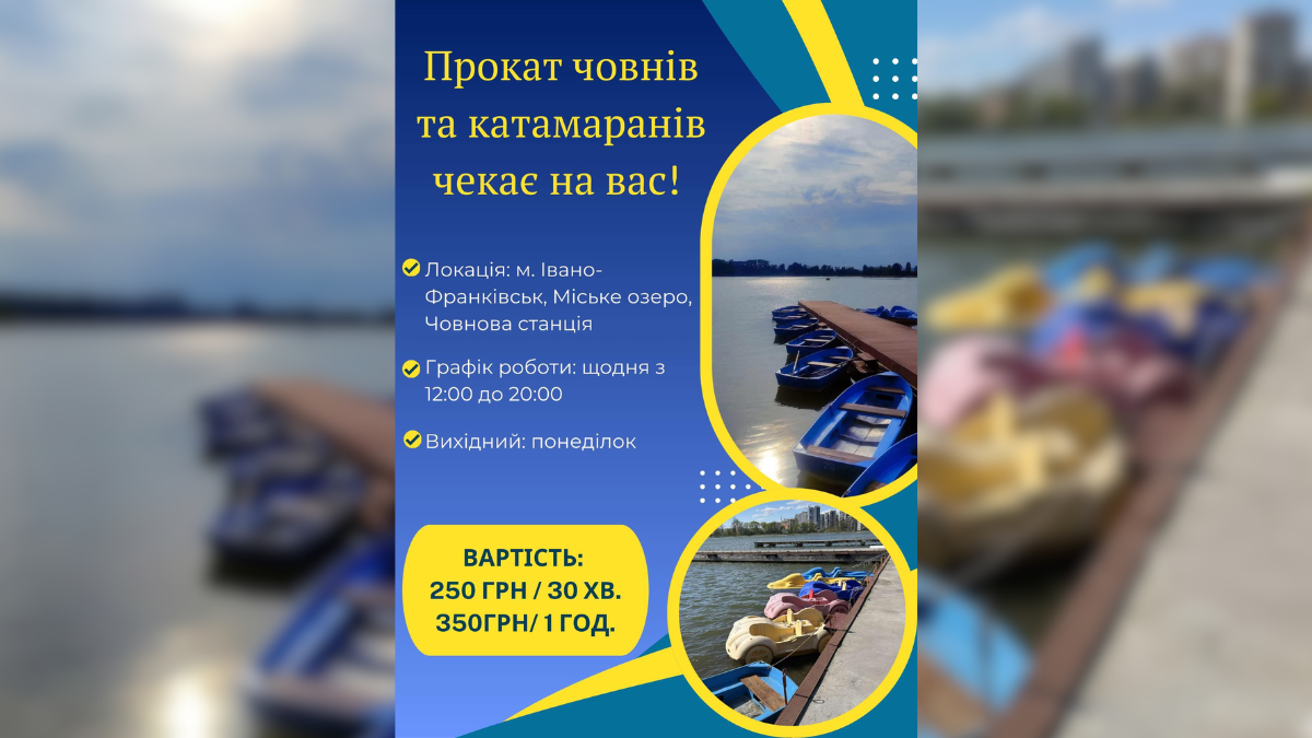 Човни
