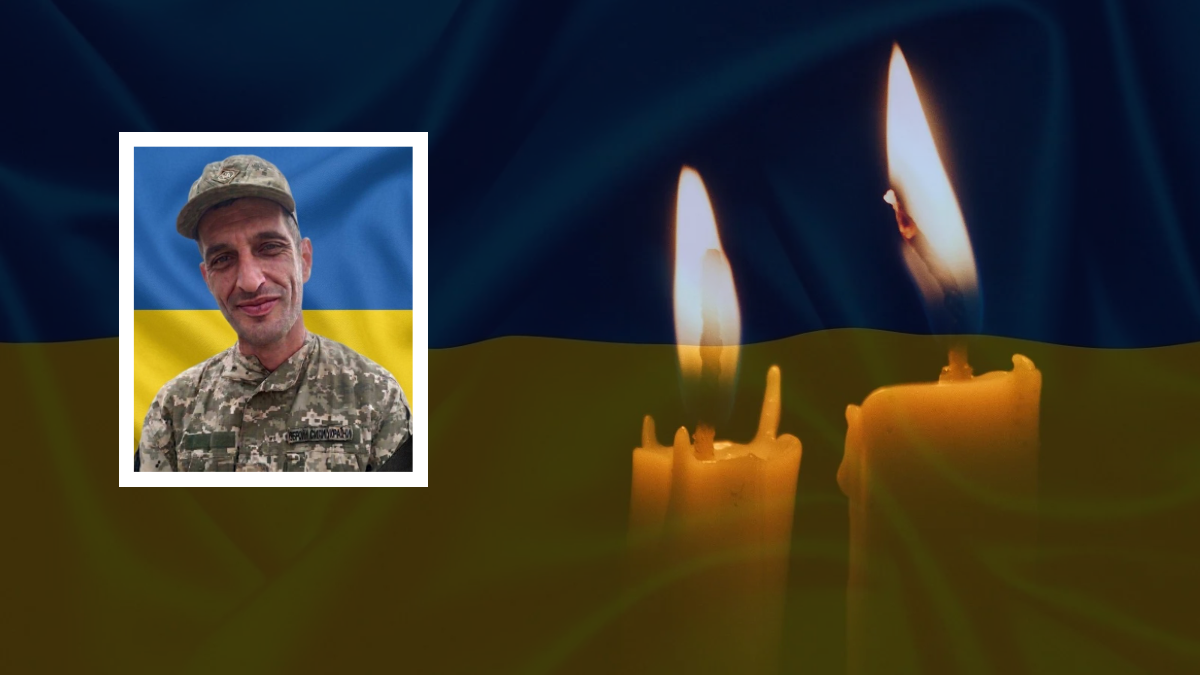Дмитро Вередюк