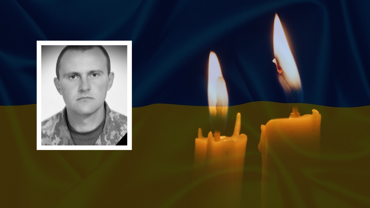 Ігор Буртик