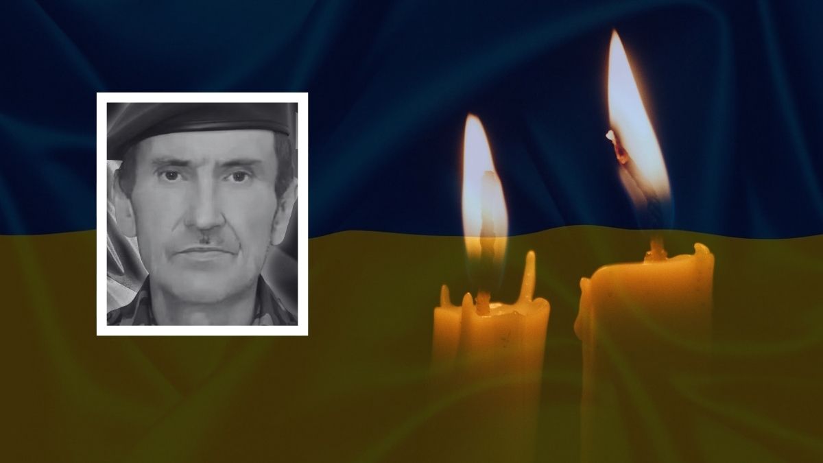 Ігор Хомин