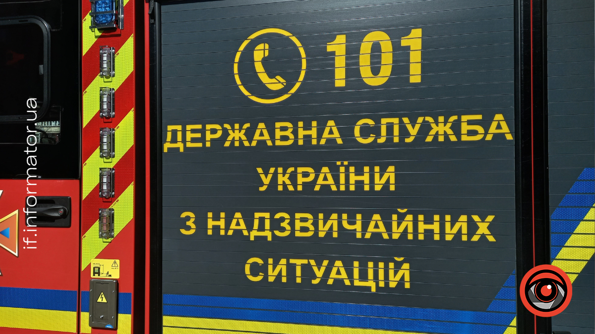 пожежа