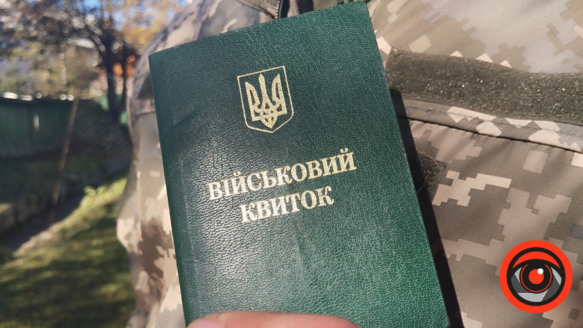 бронювання
