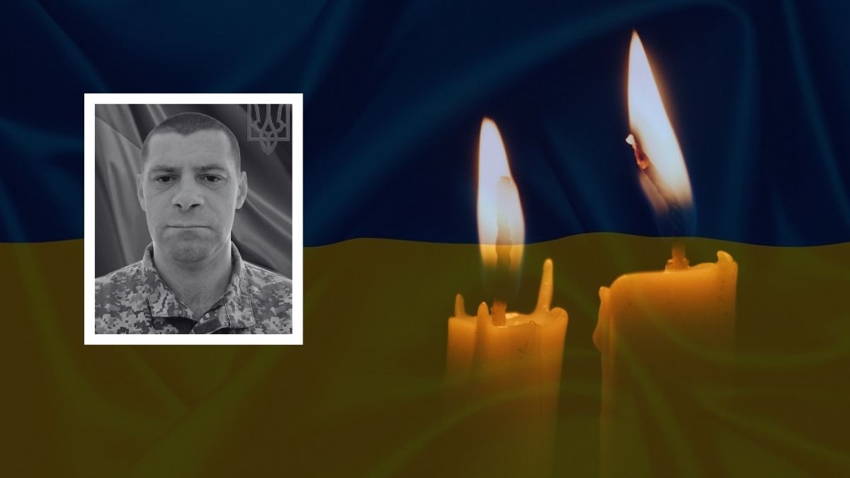Іван Дутчак
