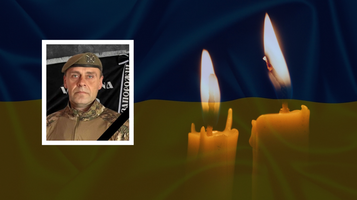Іван Гребенюк