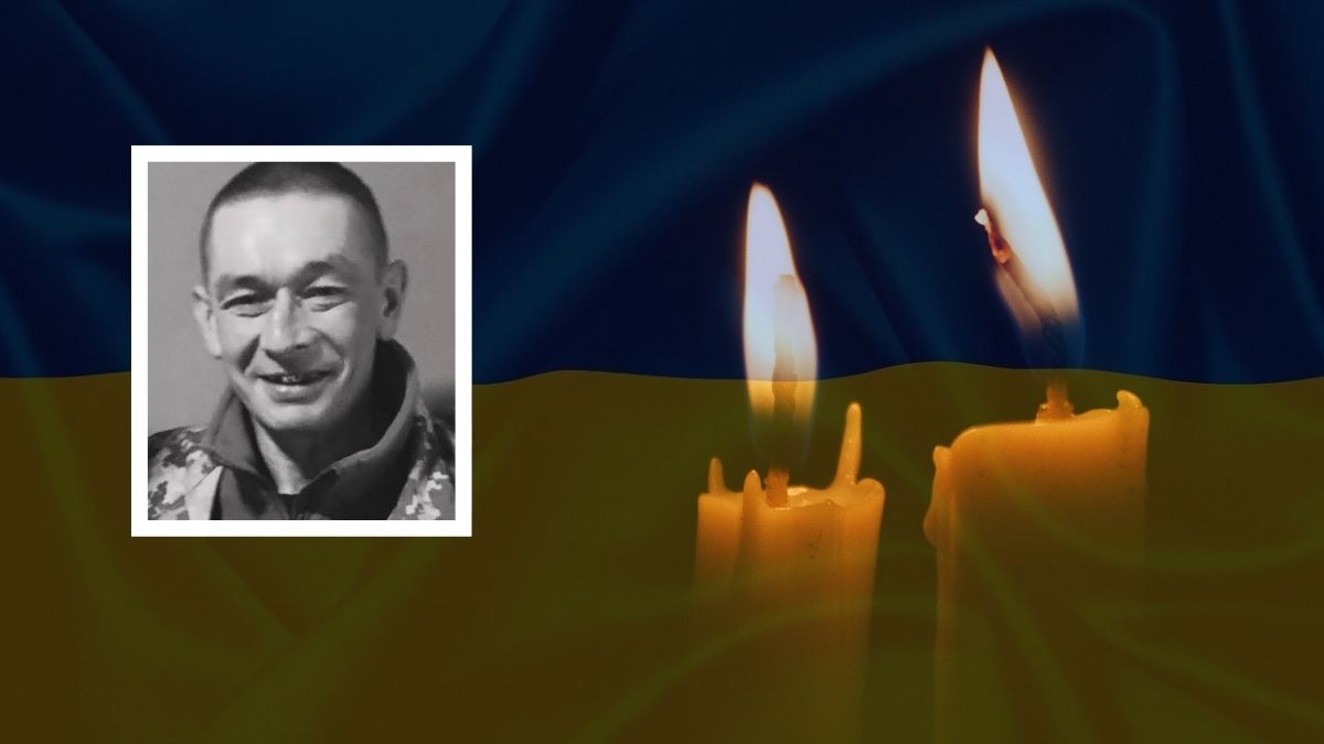 Іван Грицьків