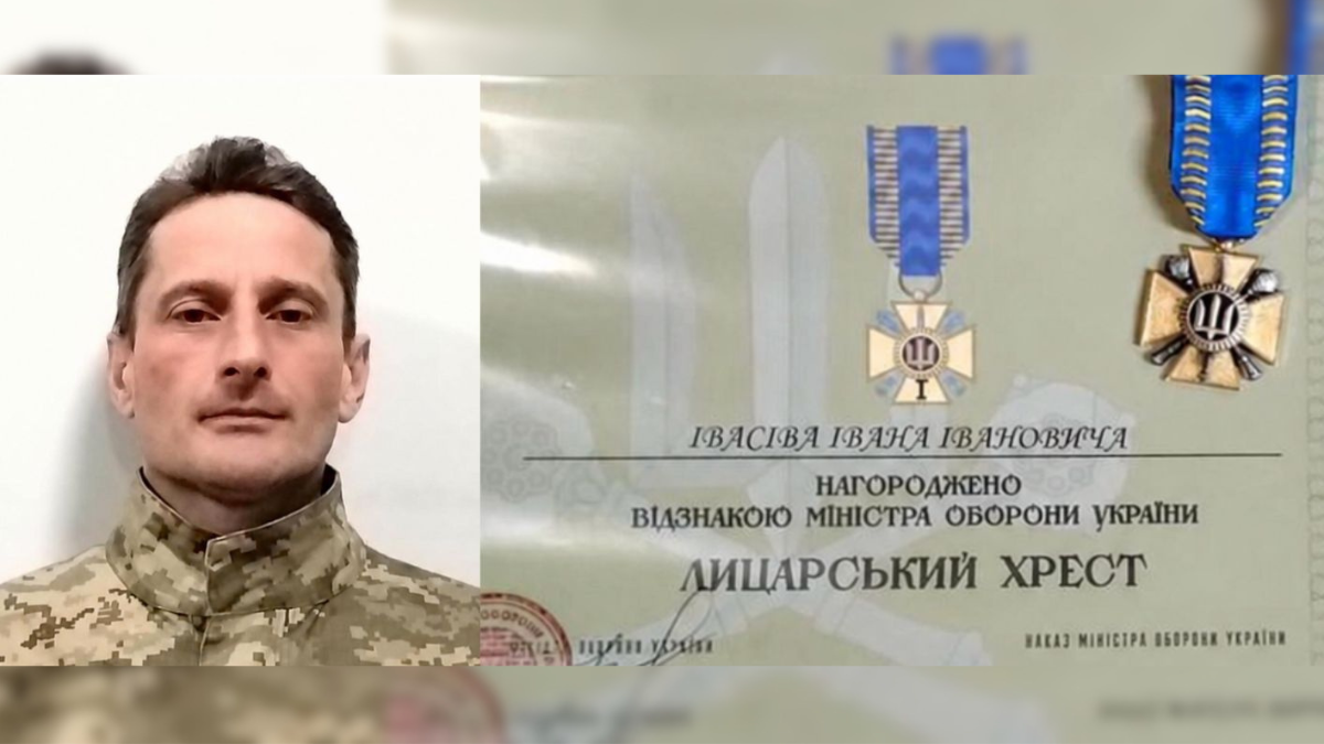 Іван Івасів