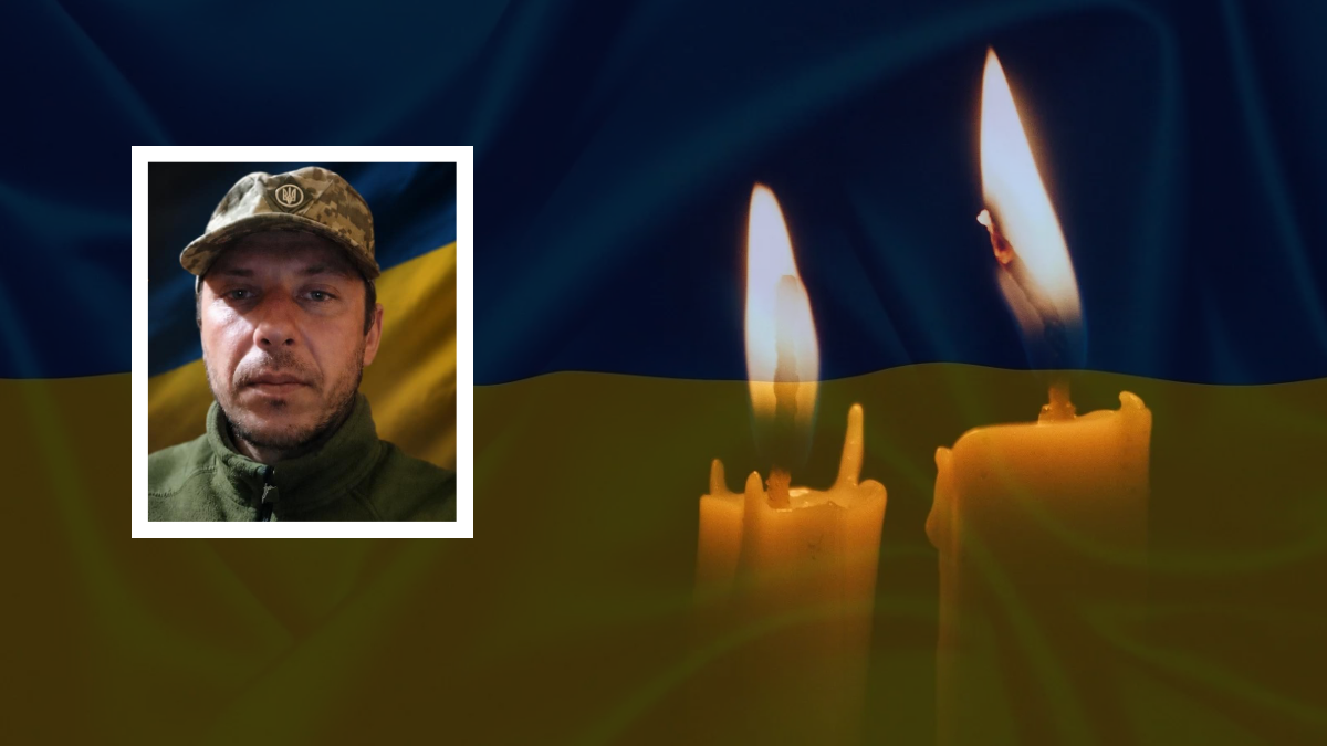 Іван Каратник