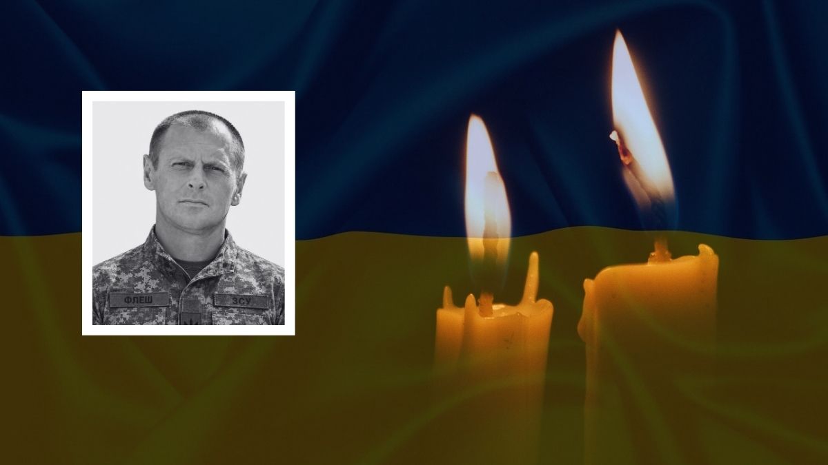 Любомир Луцяк