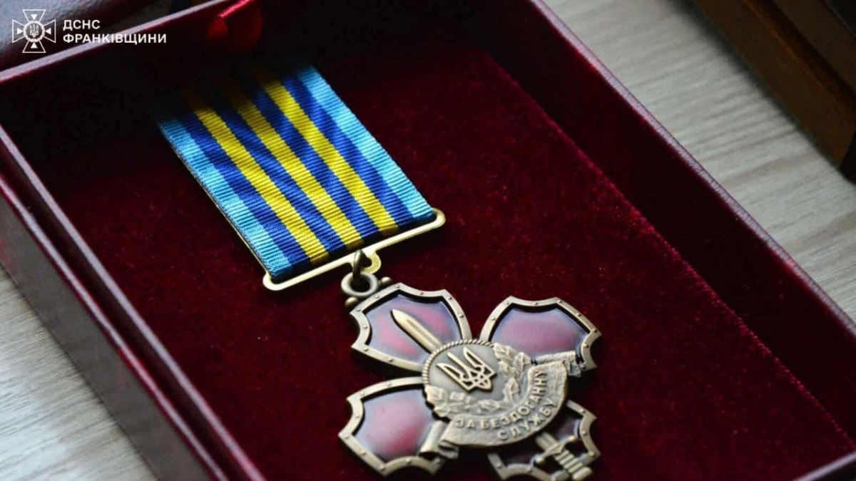Нагородили рятувальників