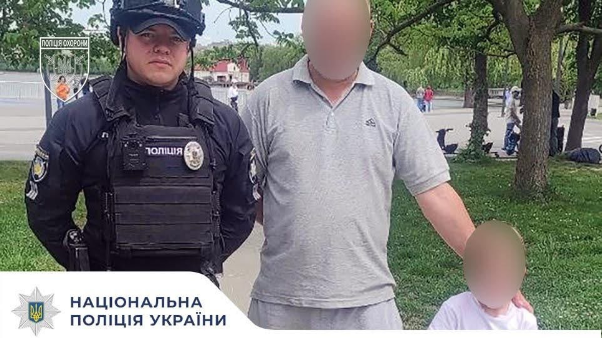 Поліція
