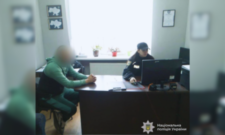 Поліція