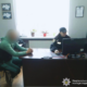 Поліція