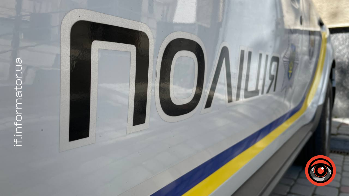 шахраї