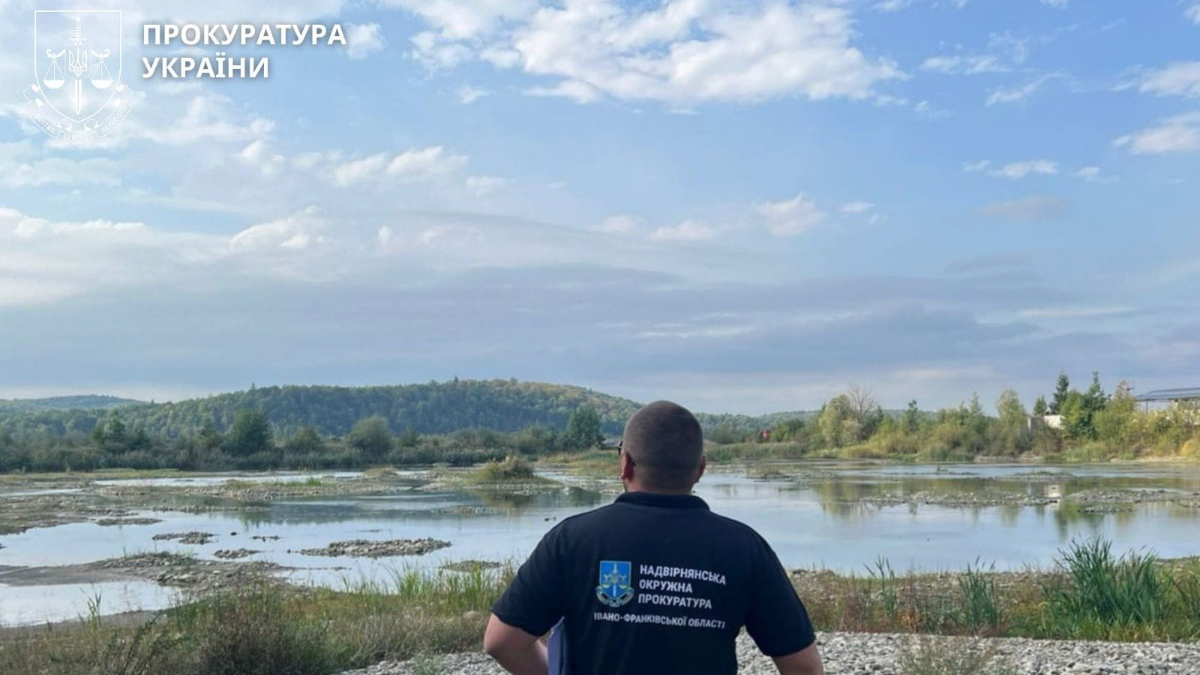 Прокуратура