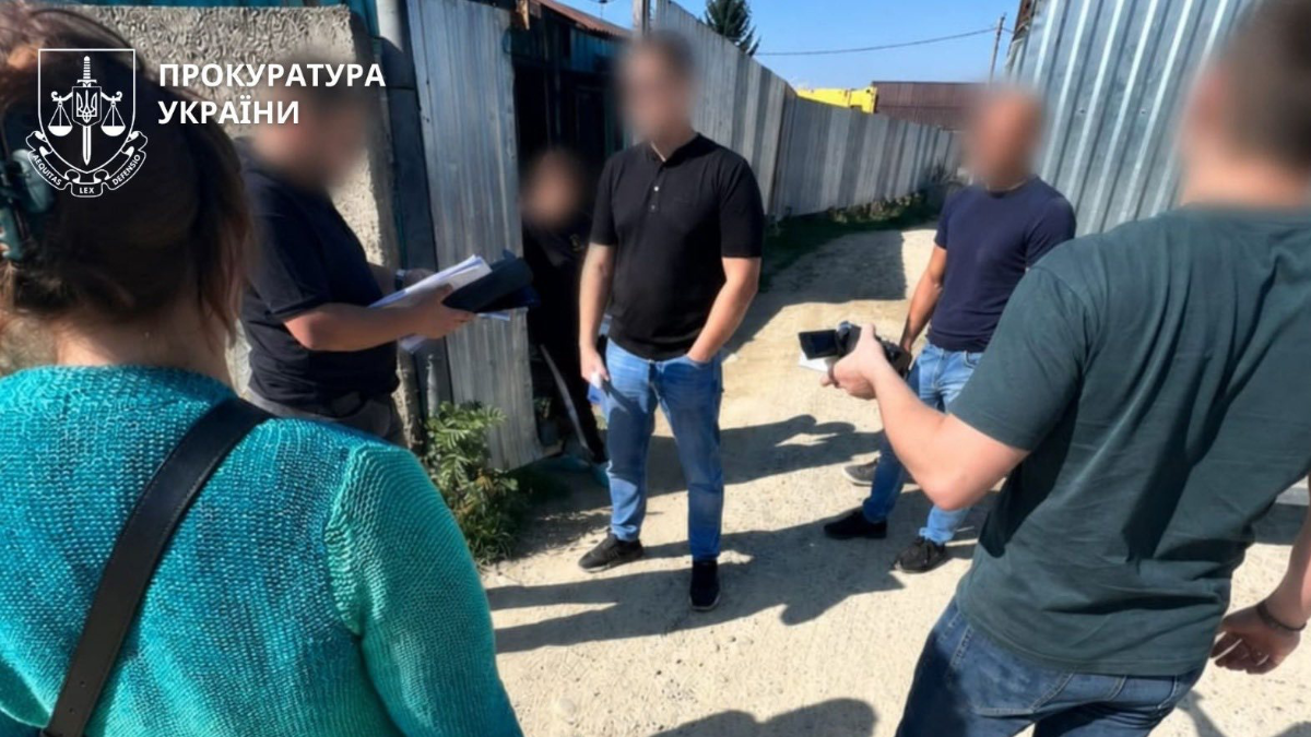 Прокуратура