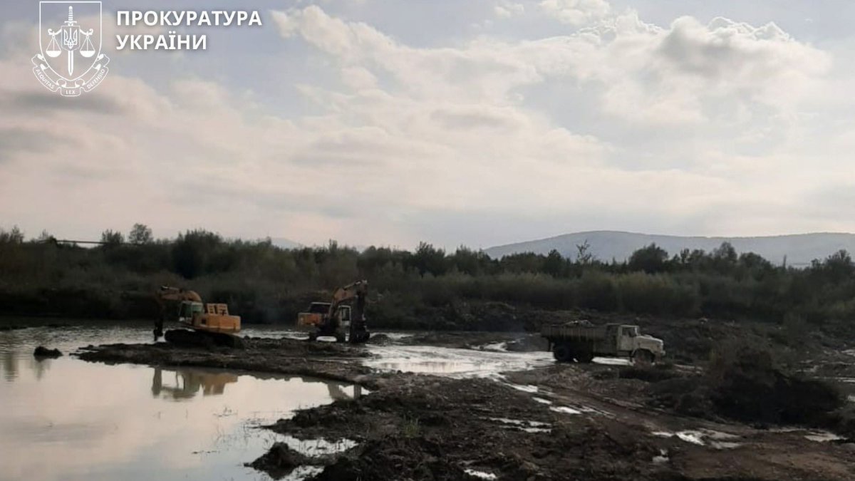 Прокуратура