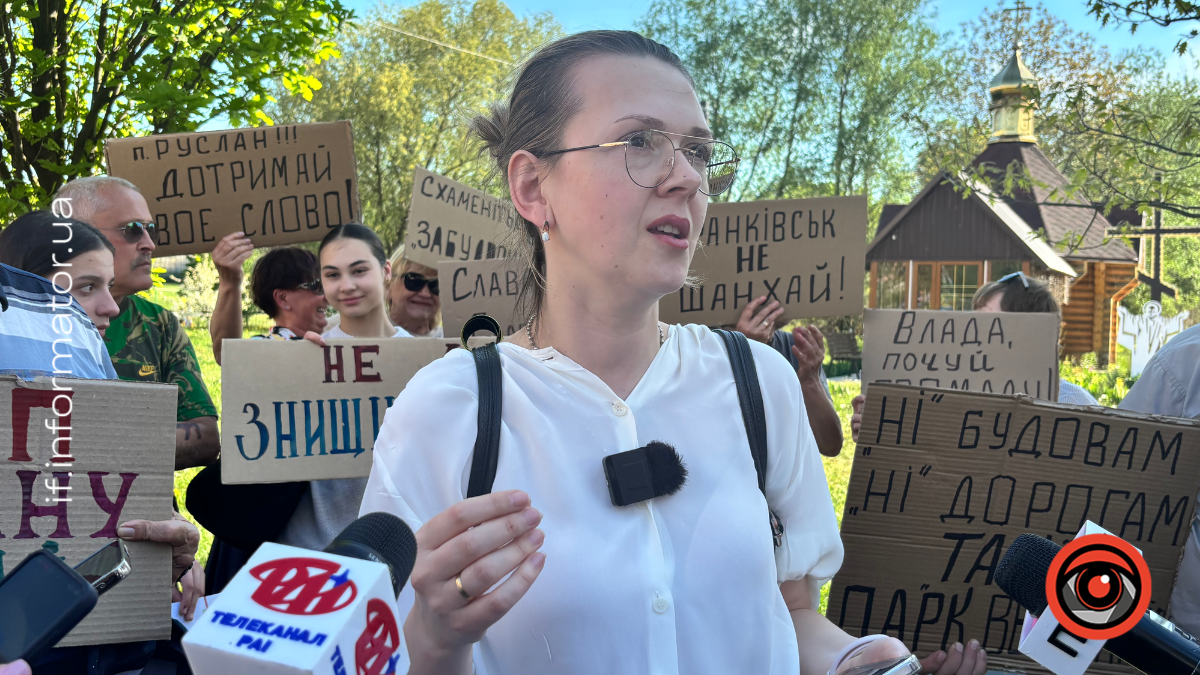 У Франківську мешканці вийшли на протест проти будівництва дороги між Гурика та Ленкавського
