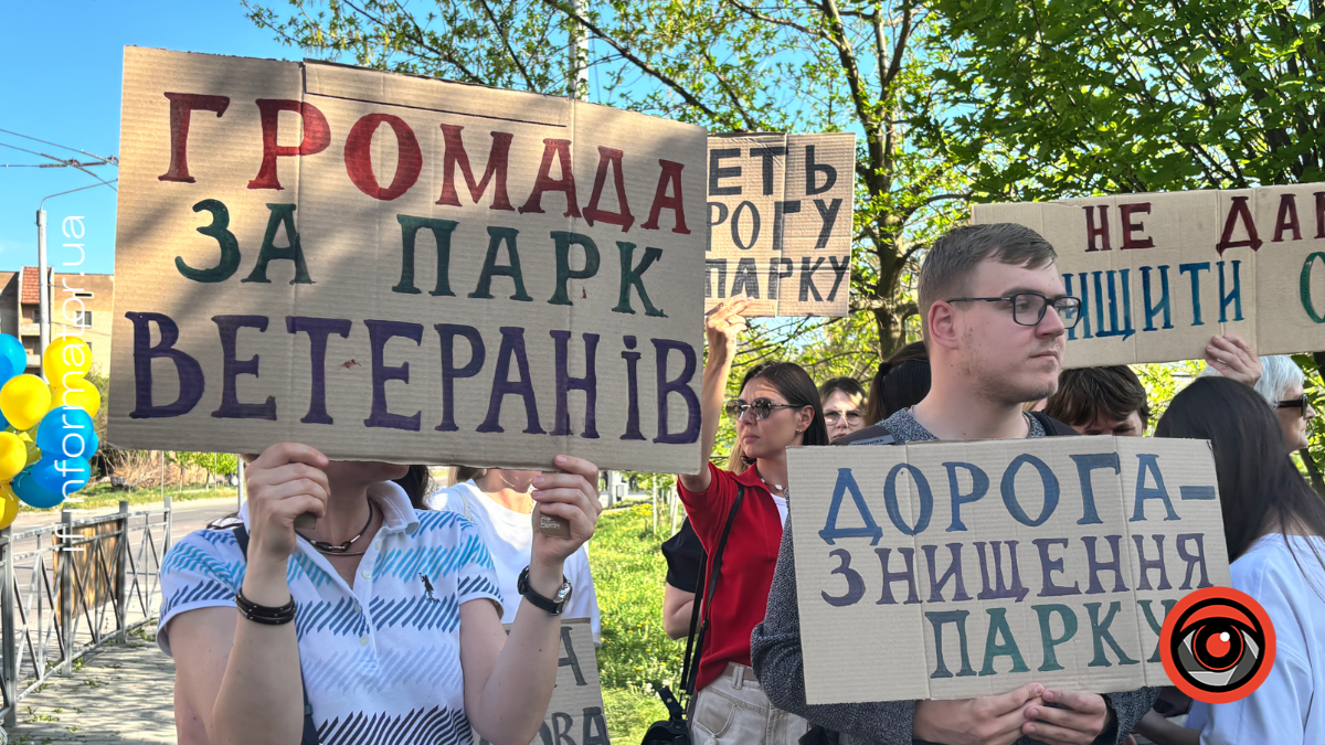 У Франківську мешканці вийшли на протест проти будівництва дороги між Гурика та Ленкавського