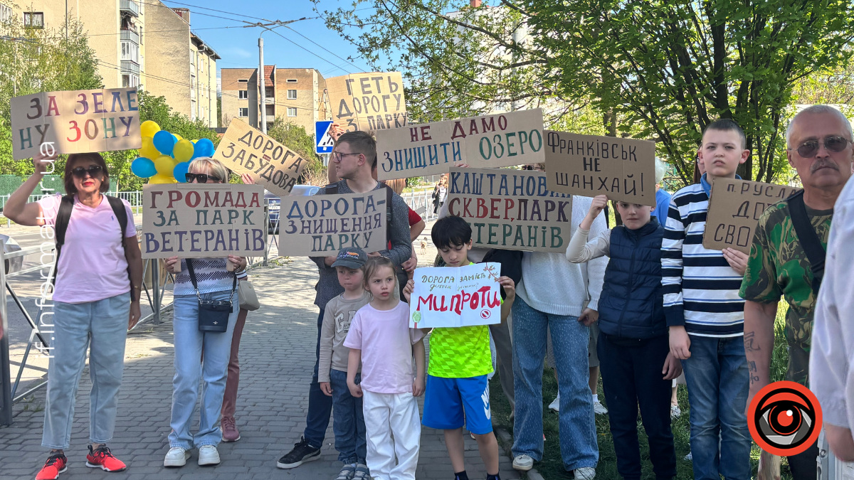 У Франківську мешканці вийшли на протест проти будівництва дороги між Гурика та Ленкавського