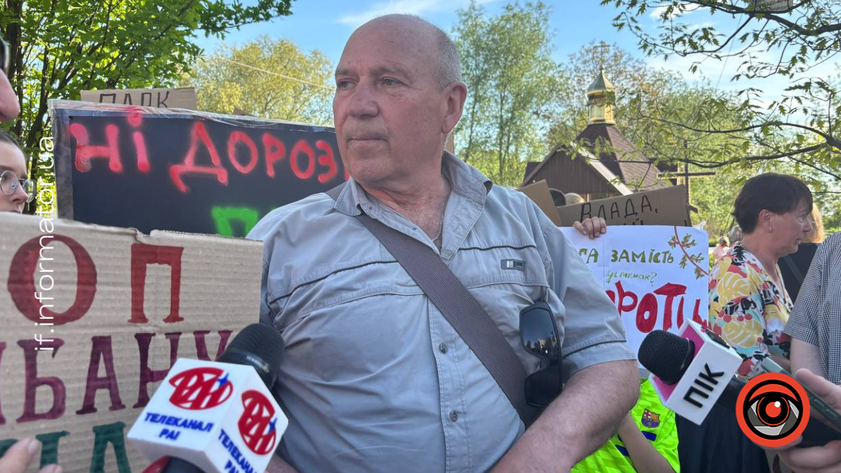 У Франківську мешканці вийшли на протест проти будівництва дороги між Гурика та Ленкавського