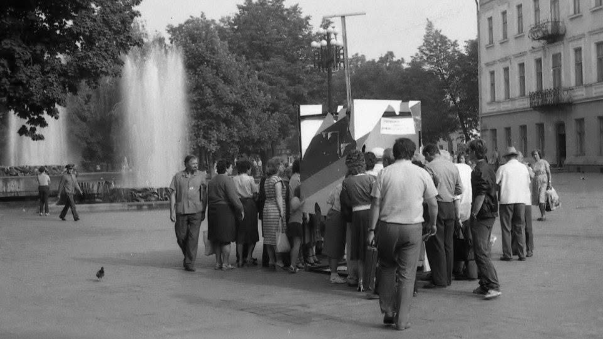 Ретро Франківськ