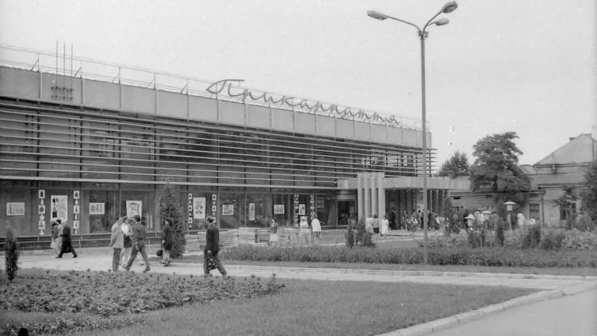 Універмаг «Прикарпаття»