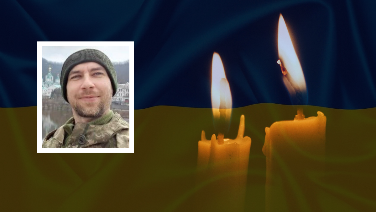 Роман Атаманчук