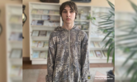 Розшук