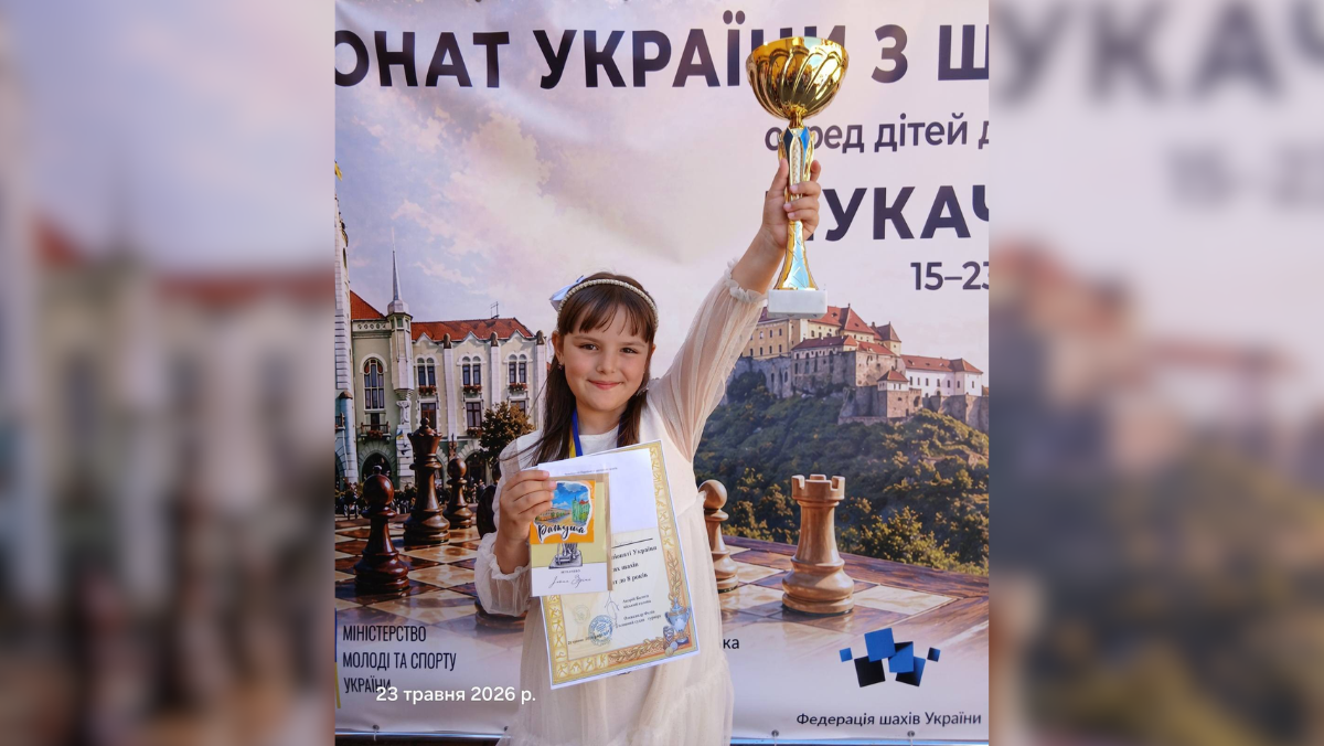 Призерка турніру зі швидких шахів Марта Кривуцька