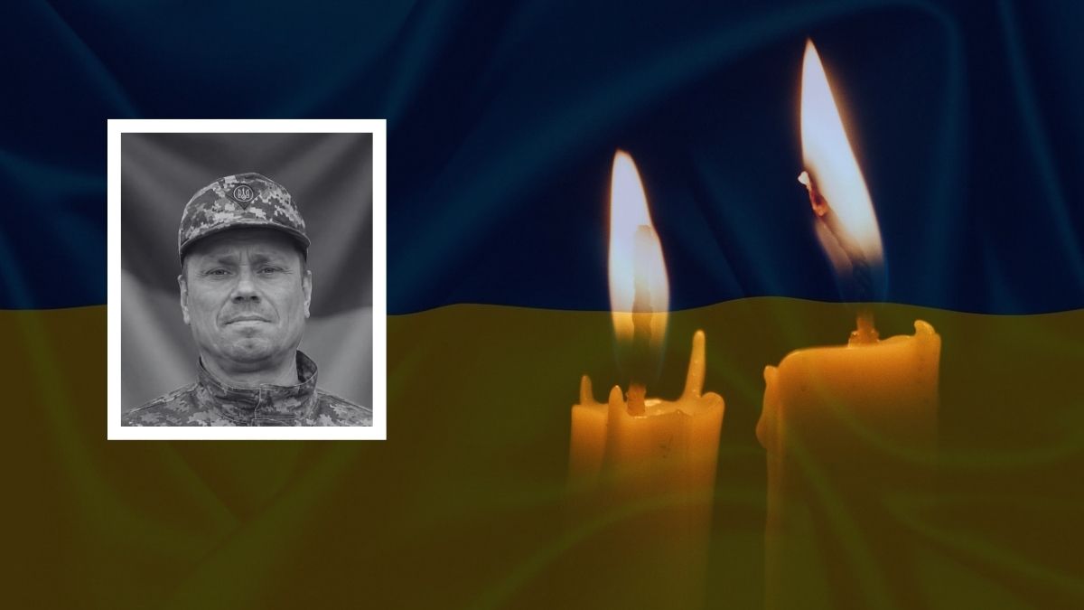 Степан Наконечний