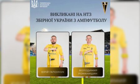 Двоє франківських ампфутболістів долучаться до навчально-тренувального збору сезону 2026