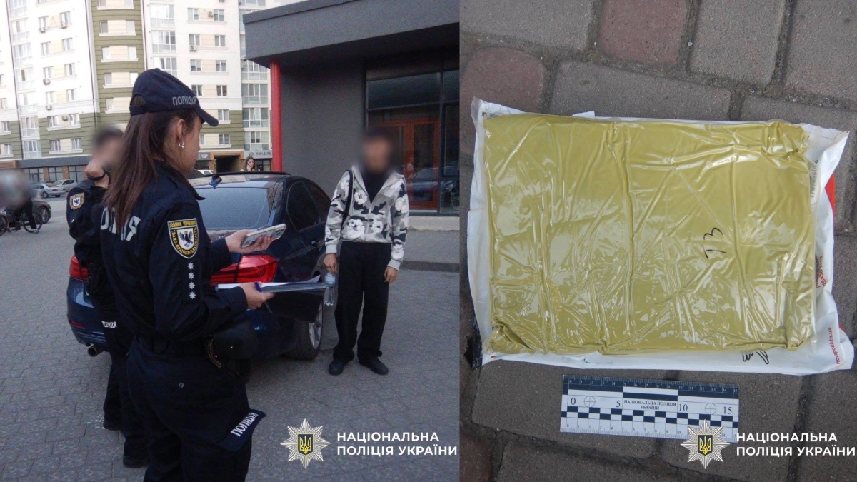 Наркотики у поштоматі: на Прикарпатті викрили схему обігу психоактивних речовин