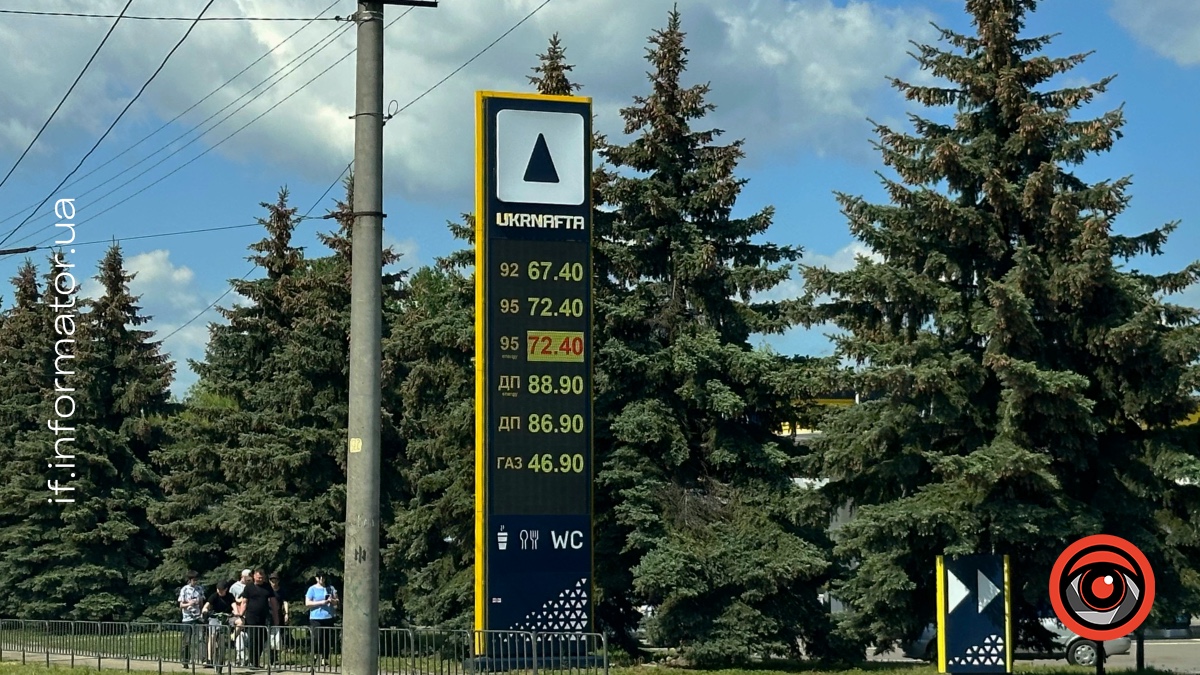 UKRNAFTA в Івано-Франківську 17 травня 2026 року