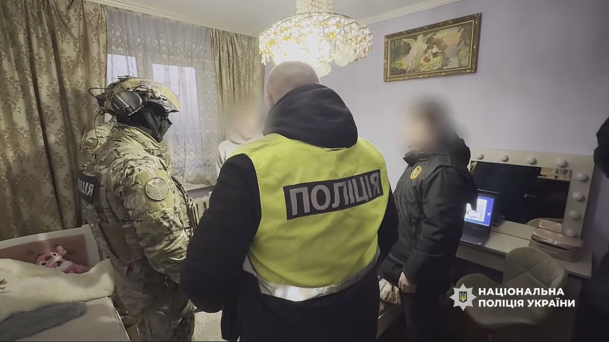 Фото: поліція Івано-Франківської області
