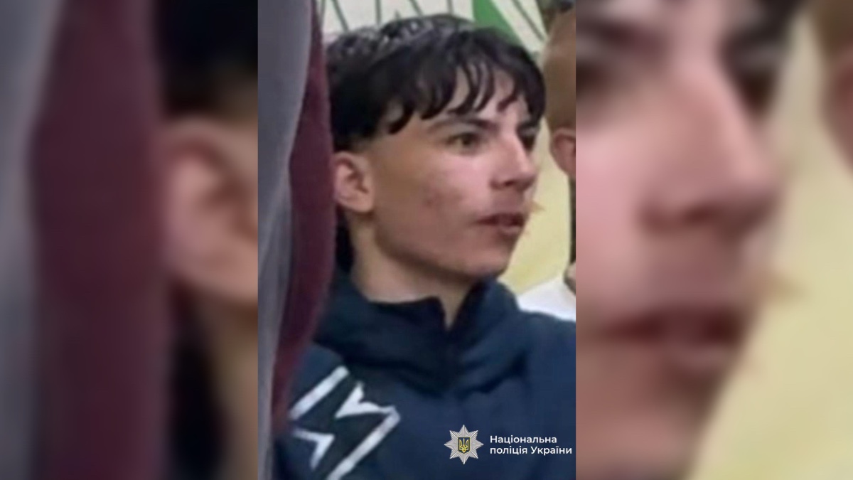 На Прикарпатті розшукують неповнолітнього мешканця Черкащини