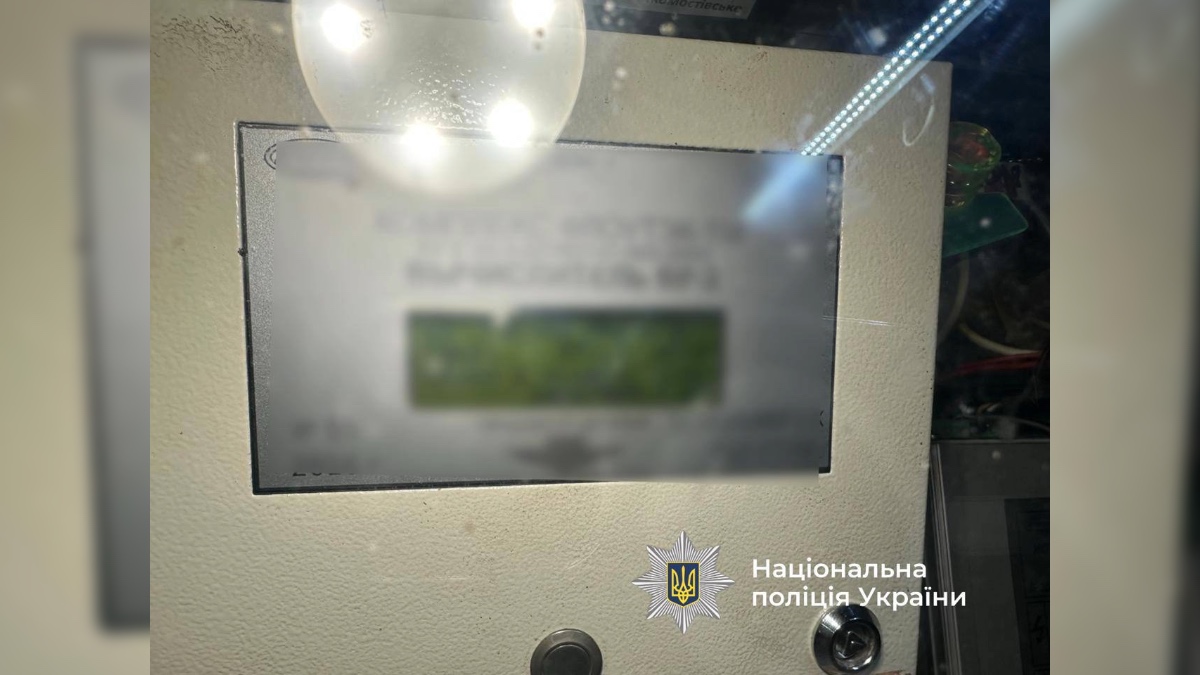 Фото: Поліція Івано-Франківської області