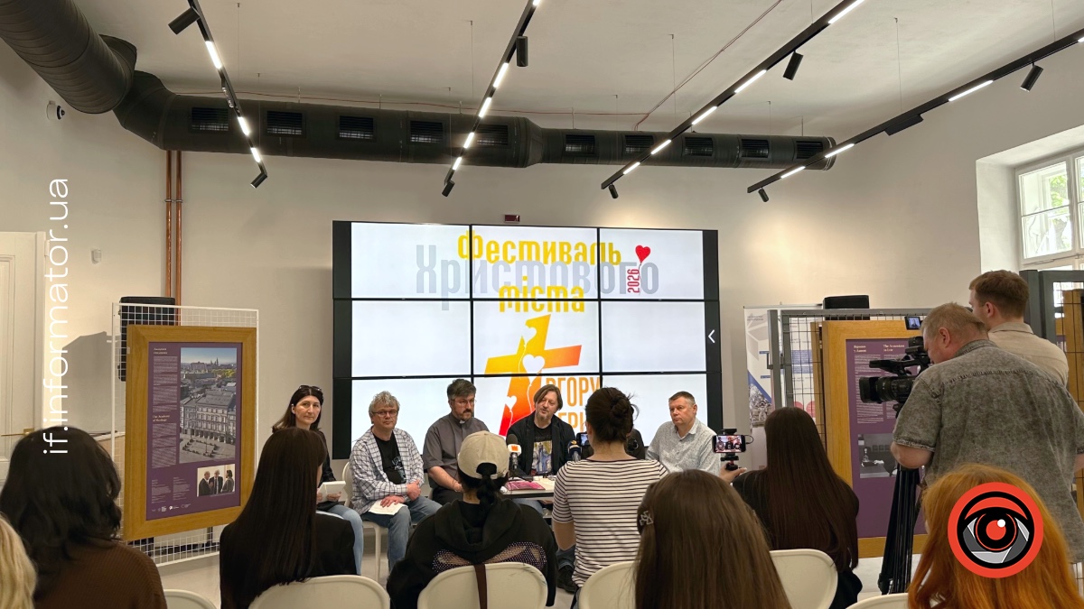 В Івано-Франківську відбудеться фестиваль Христового міста «Вгору серця» (ПРОГРАМА)