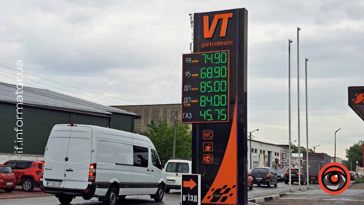 Скільки коштує пальне на автозаправках Франківщини 22 травня