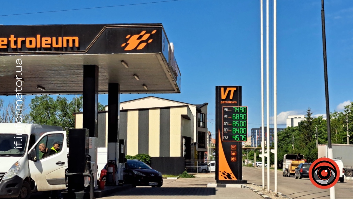 VT Petroleum на Івано-Франківщині 28 травня 2026 року