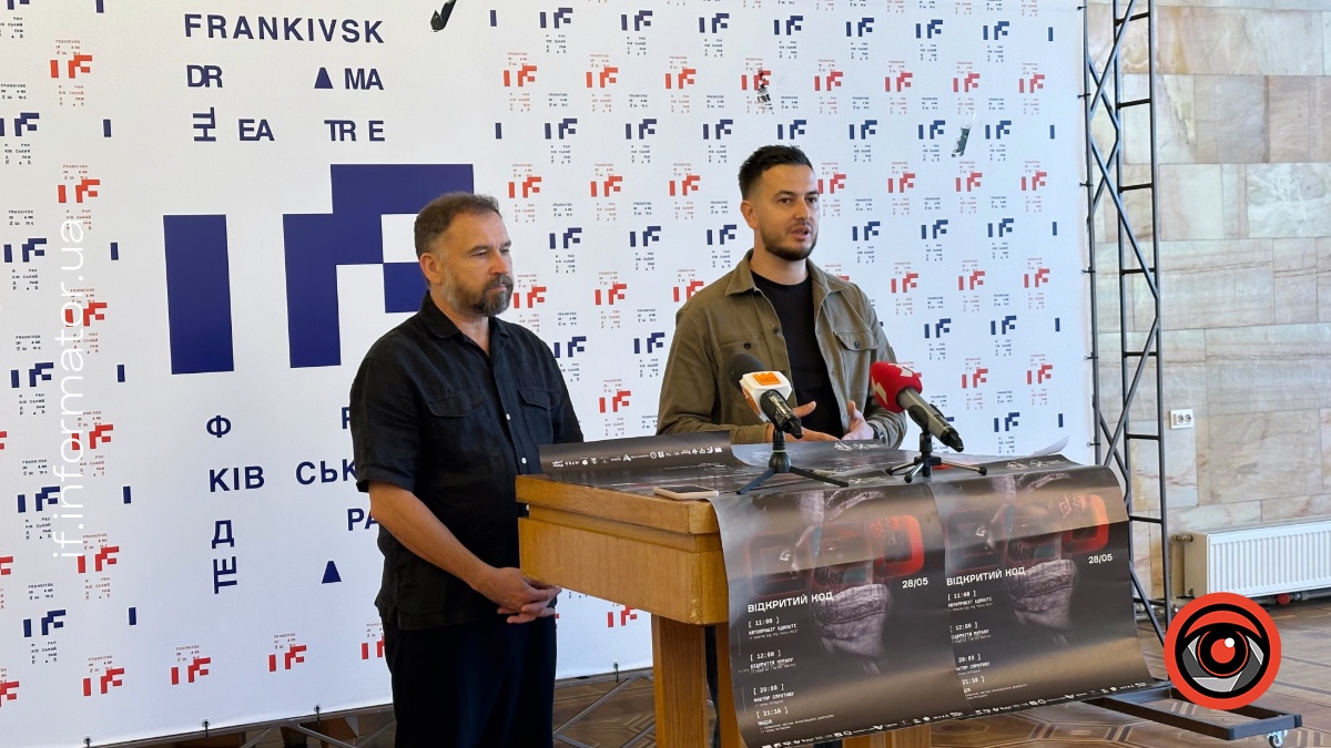Ростислав Держипільській зліва та Мстислав Тарас справа під час пресконференції у Франківському драмтеатрі 28 травня 2026 року