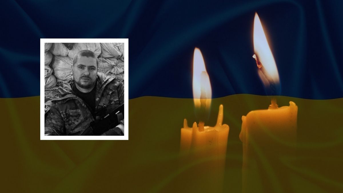 Василь Калинчук