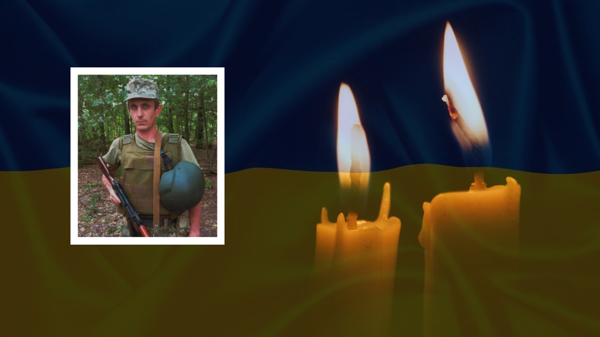 Віктор Лубчак